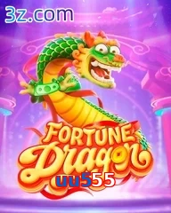 uu555