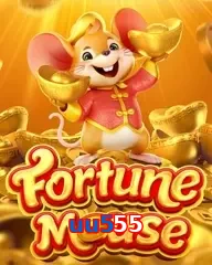 uu555